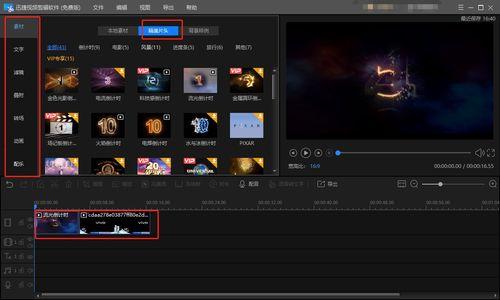 怎么做视频宣传片,全方位制作指南